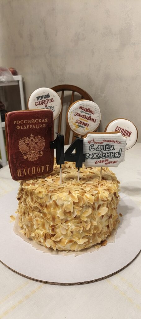 Изображение #1 от Юлия