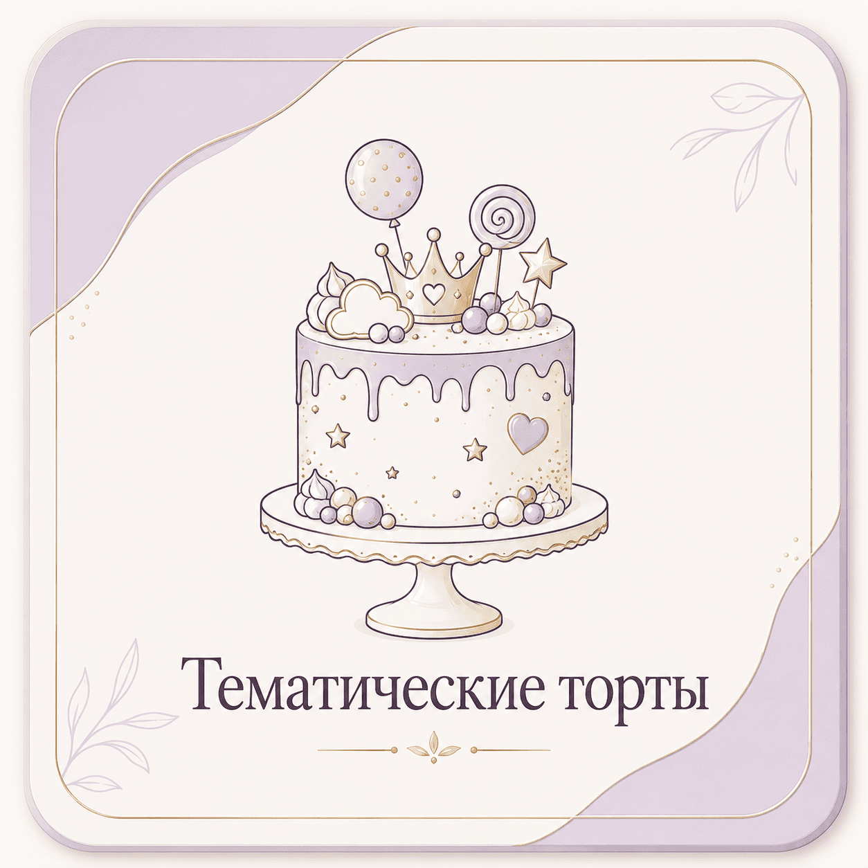 ChatGPT Image 20 июл. 2026 г., 23_15_14 (1)