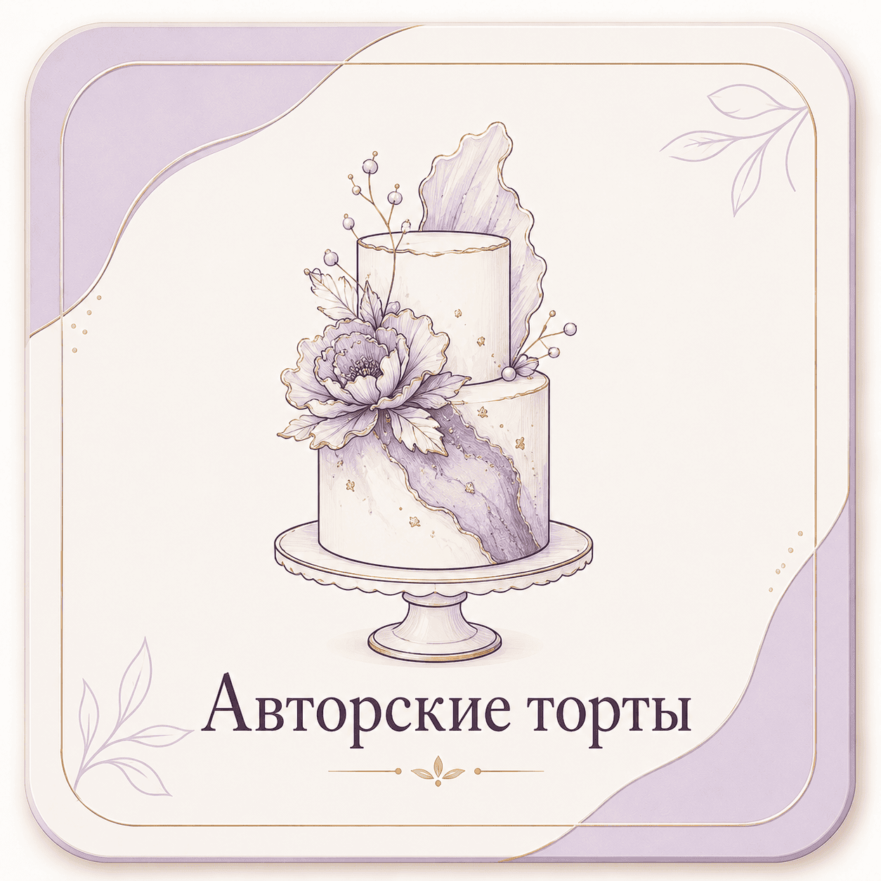 ChatGPT Image 20 июл. 2026 г., 23_15_14 (2)